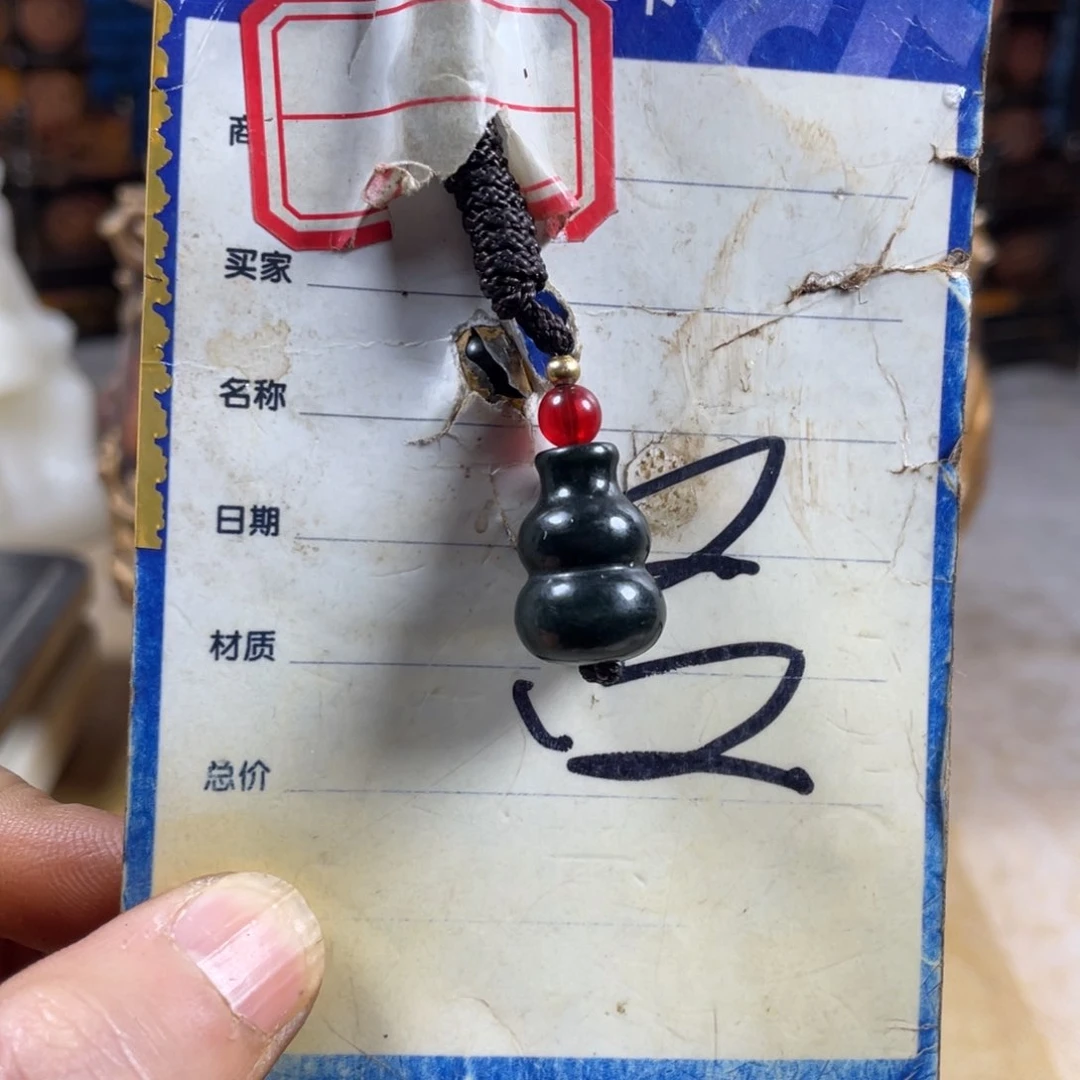和田玉挂件未镶嵌坦***物