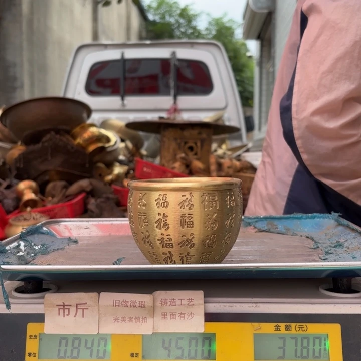 223 铜器物品理性消费