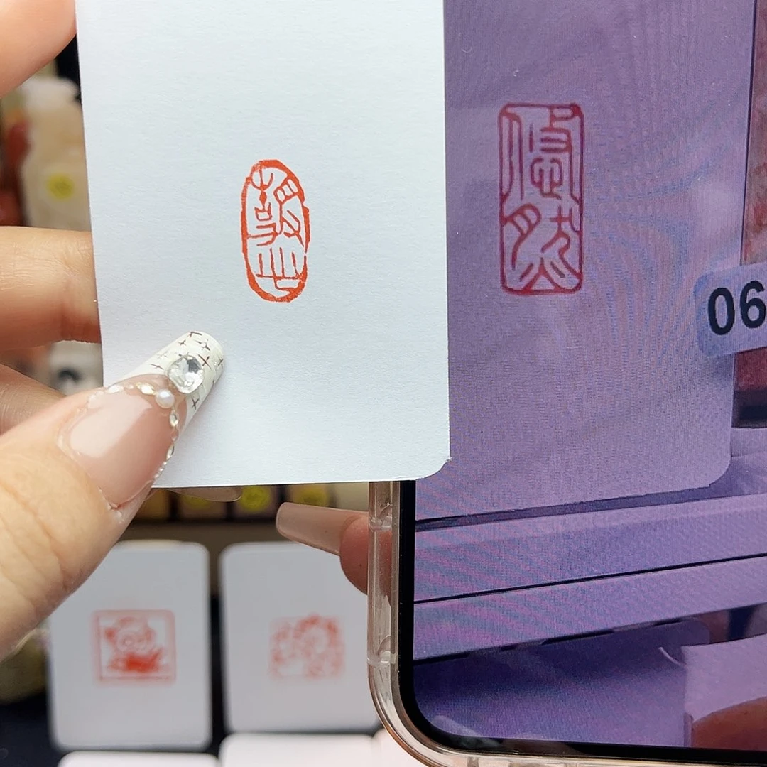 寿山石印石阿*悠然，静心1×2