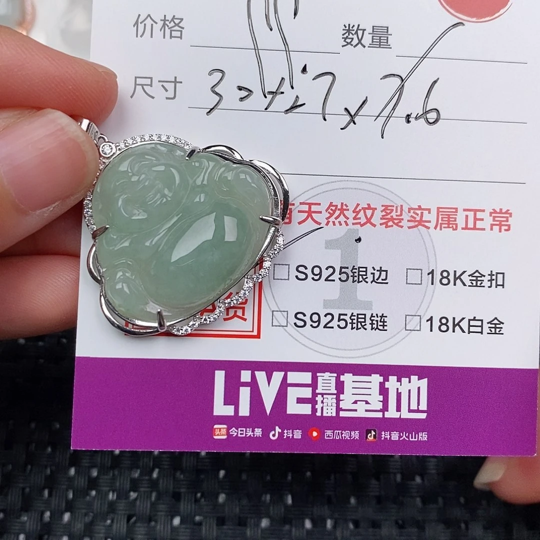 颈饰银S925镶嵌翡翠