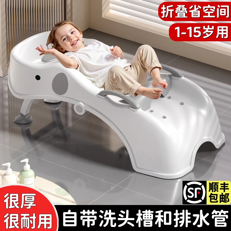 儿童洗头躺椅可折叠洗头神器宝宝家用洗头床女童小孩婴儿洗头发凳