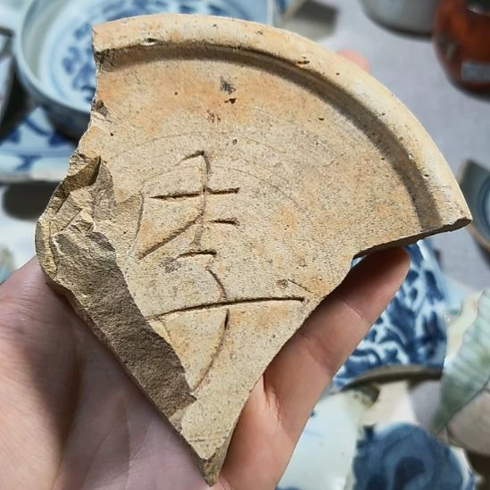 瓷片瓷片瓷片瓷片瓷片