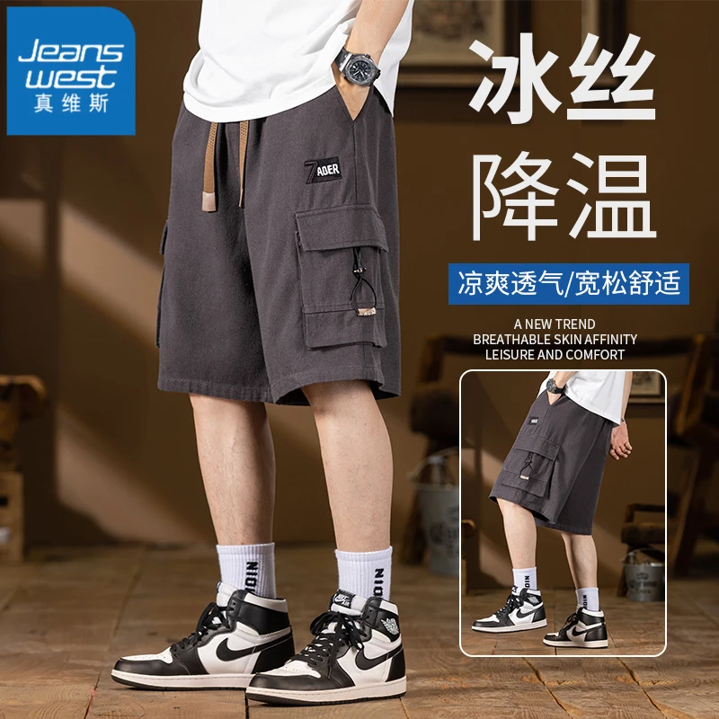 真维斯迷彩休闲工装短裤男士夏季五分裤加大加宽肥佬透气大码男装