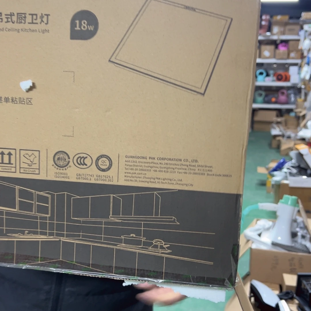 京仓好物推荐分享9.9包邮