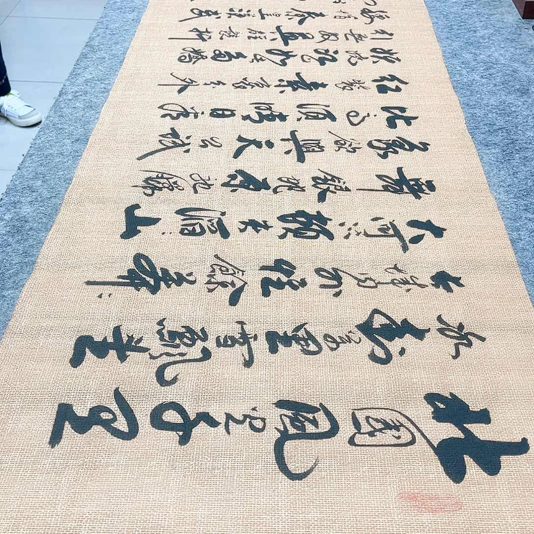 书法沁园春雪行草书李保军老师手写