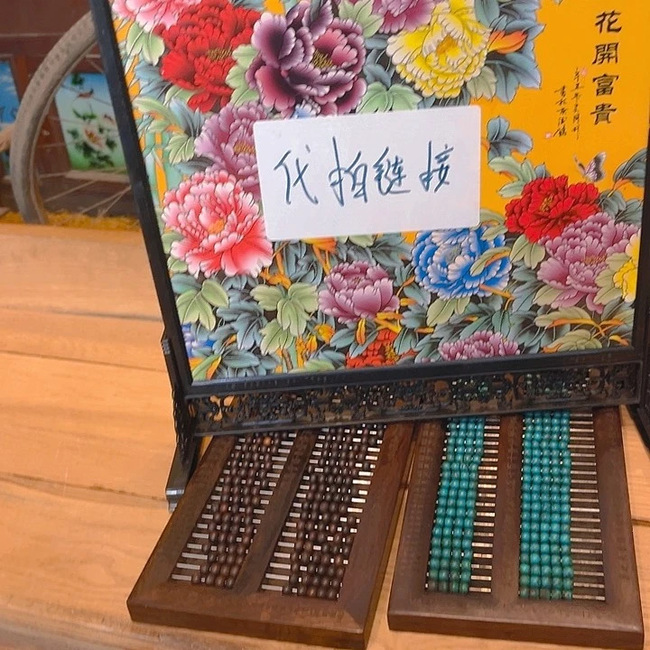 健健康康平平安安