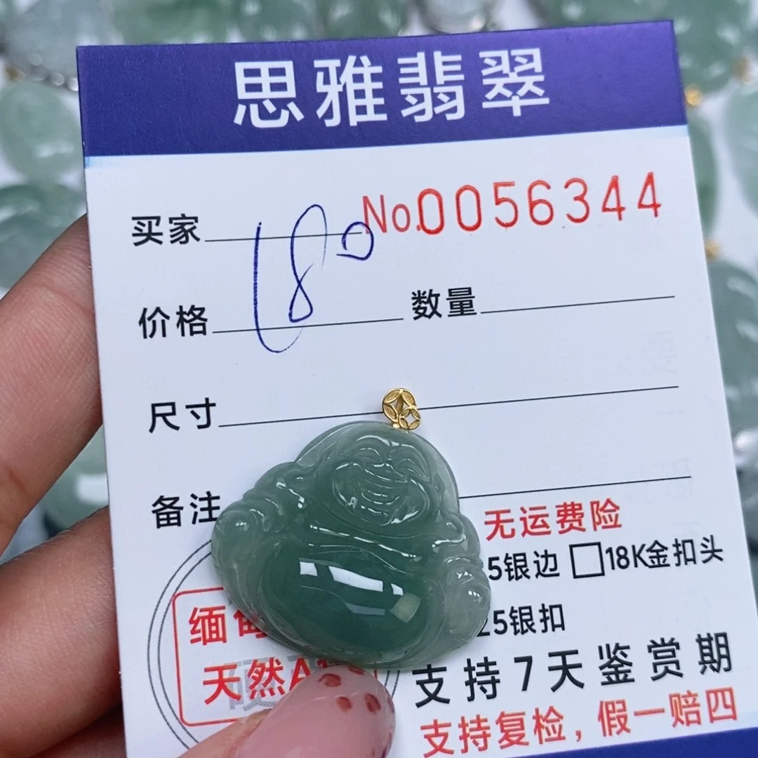 颈饰未镶嵌翡翠天然缅甸翡翠