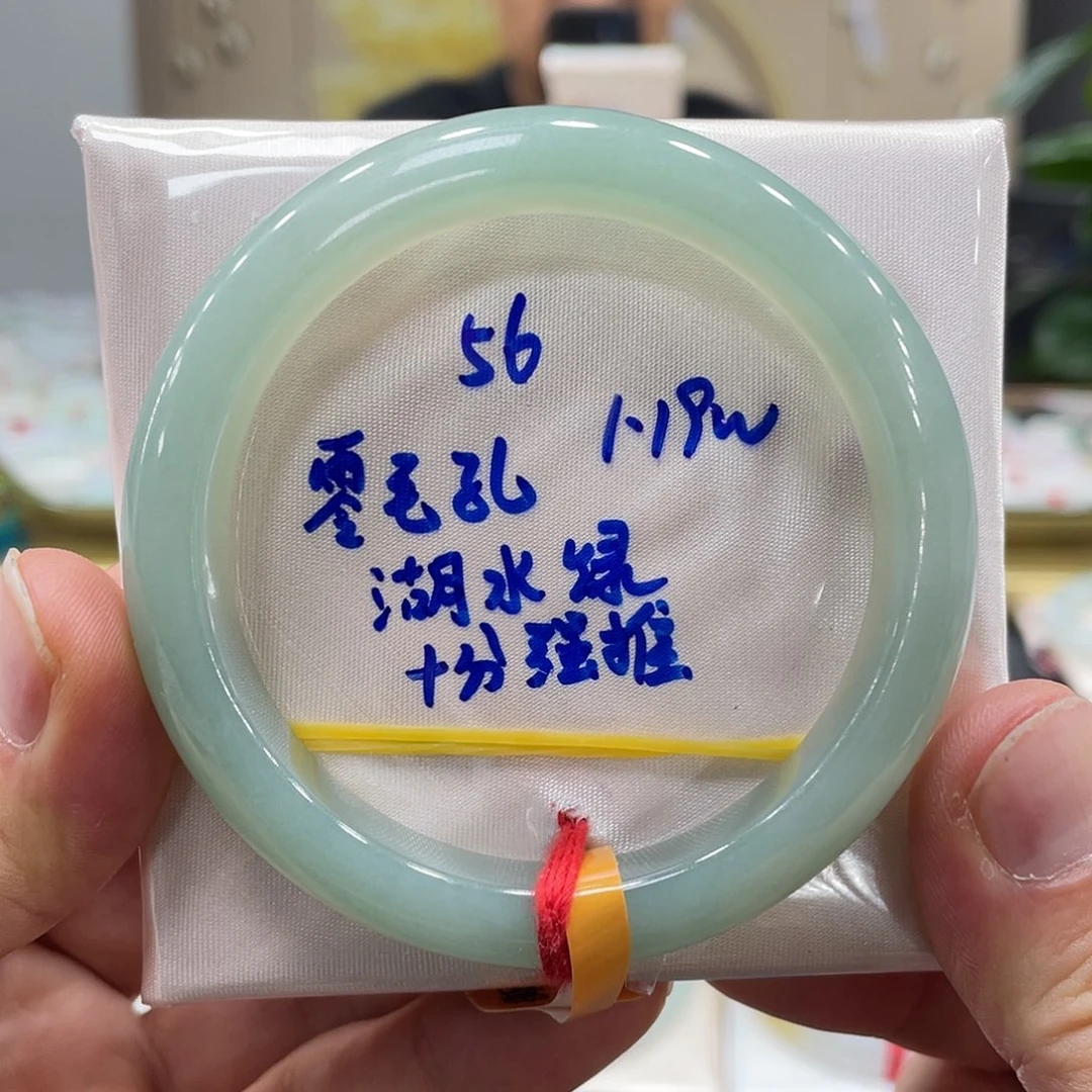 未镶嵌手镯翡翠翡翠
