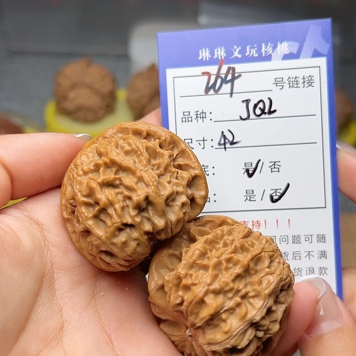 文玩核桃吊坠核桃等264