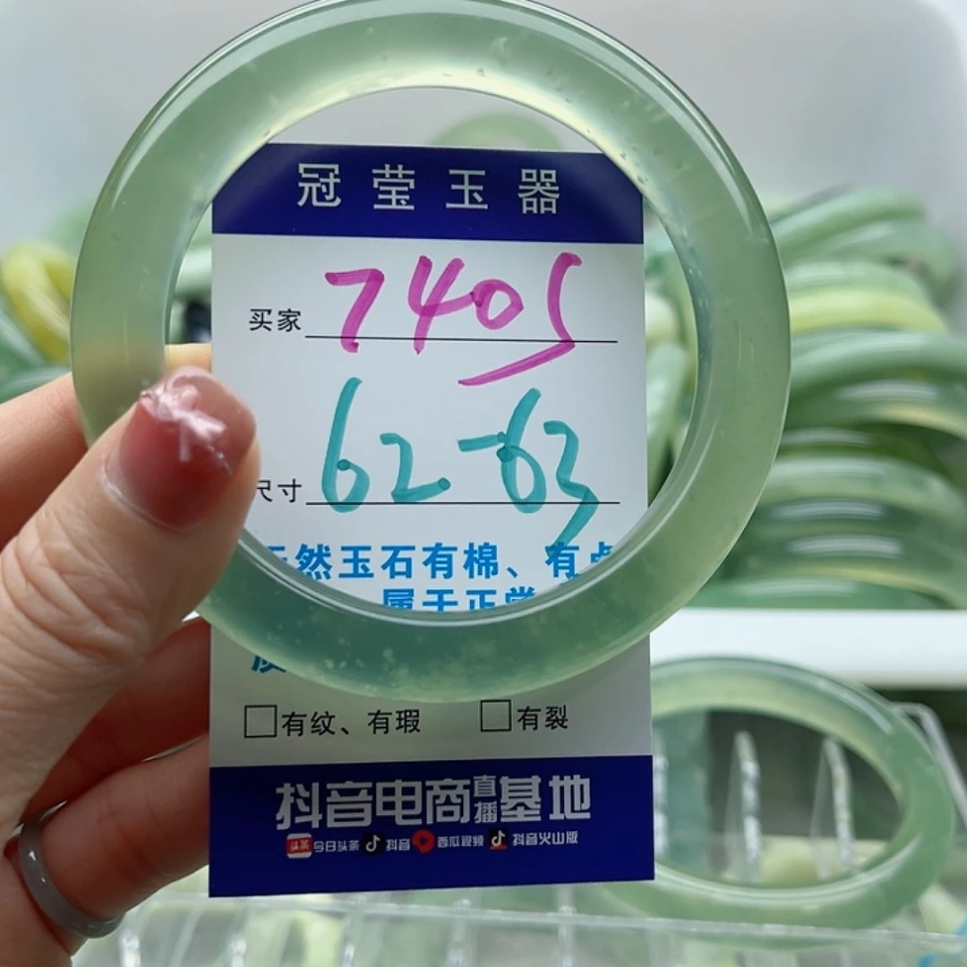 ꙳***g蛇纹石玉未镶嵌手镯