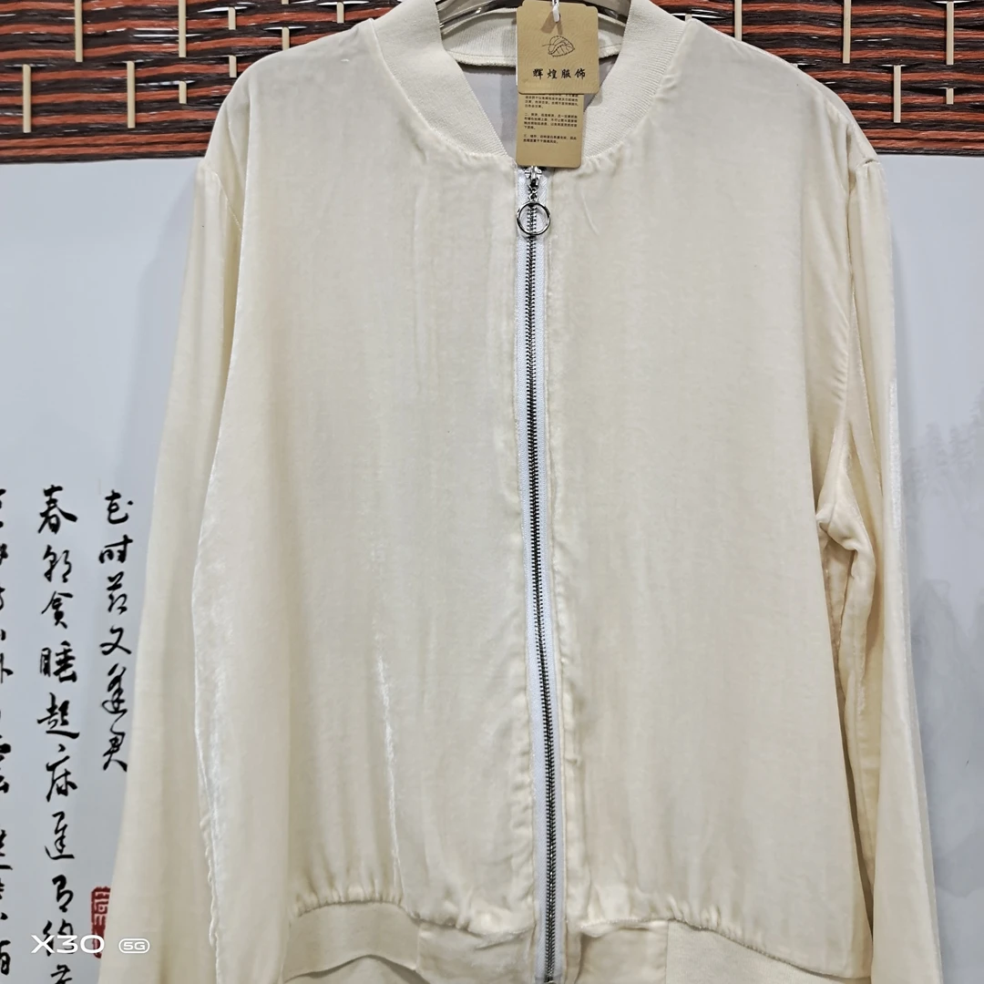 真丝桑蚕丝重磅丝绒长袖外套C154