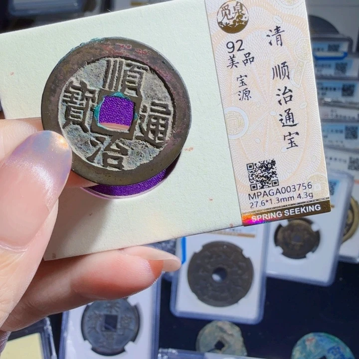 铜As历朝历代……3756
