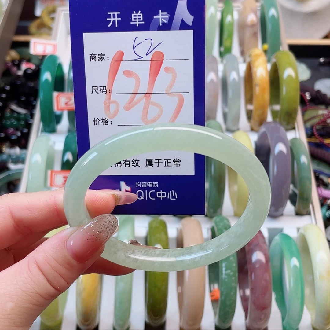 未镶嵌岫玉手镯111