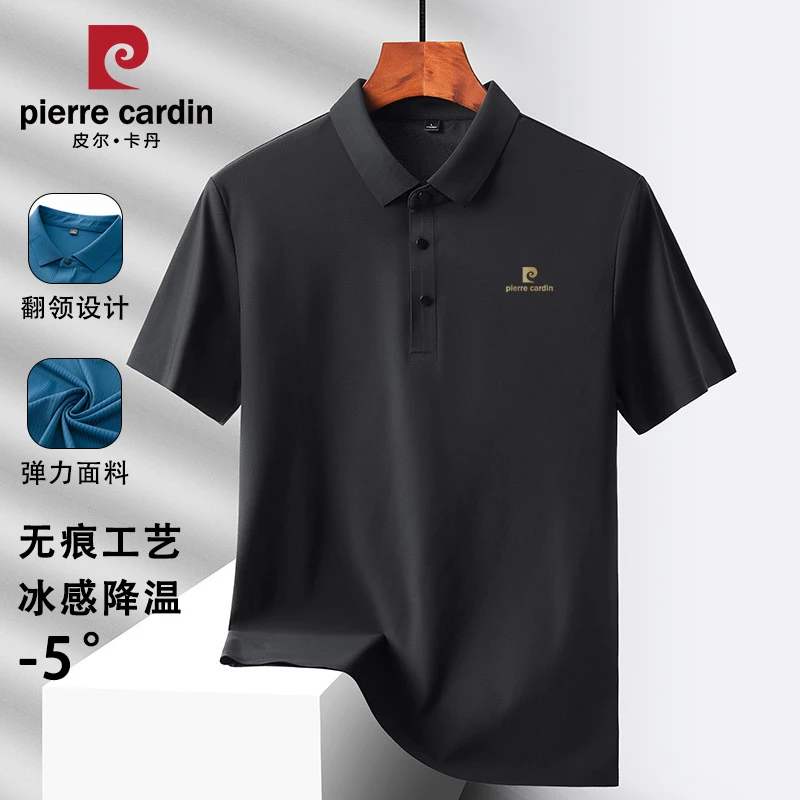 皮尔卡丹运动透气商务短袖男户外无痕Polo衫速干透气短袖夏季