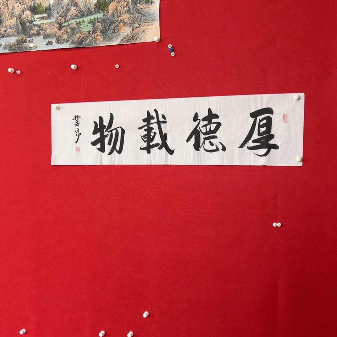 国画 绘画国画鉴赏