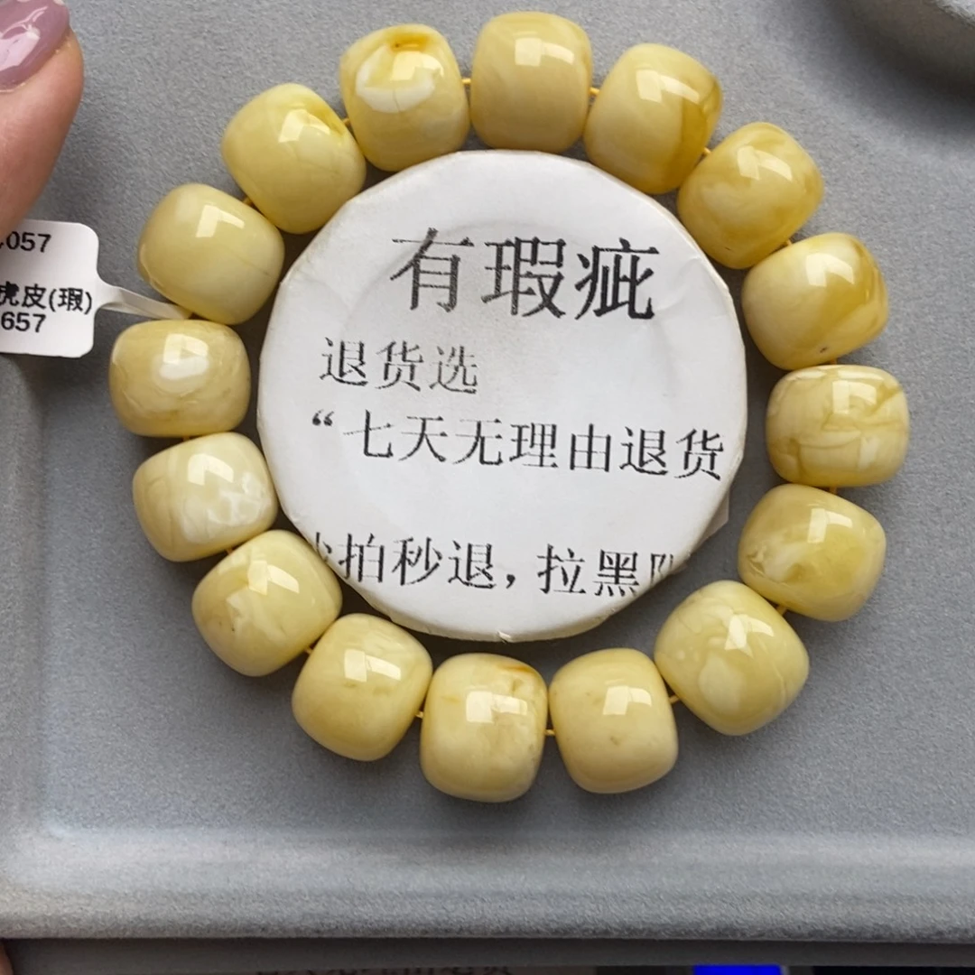 琥珀未镶嵌珠宝奇石57
