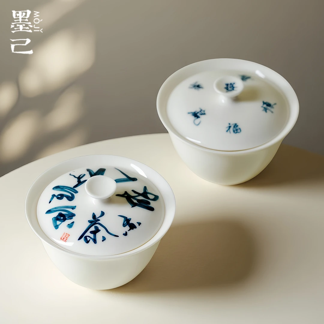 墨己玉泥手写青花茶诗陶瓷盖碗功夫茶具家用薄胎泡茶碗防烫盖碗