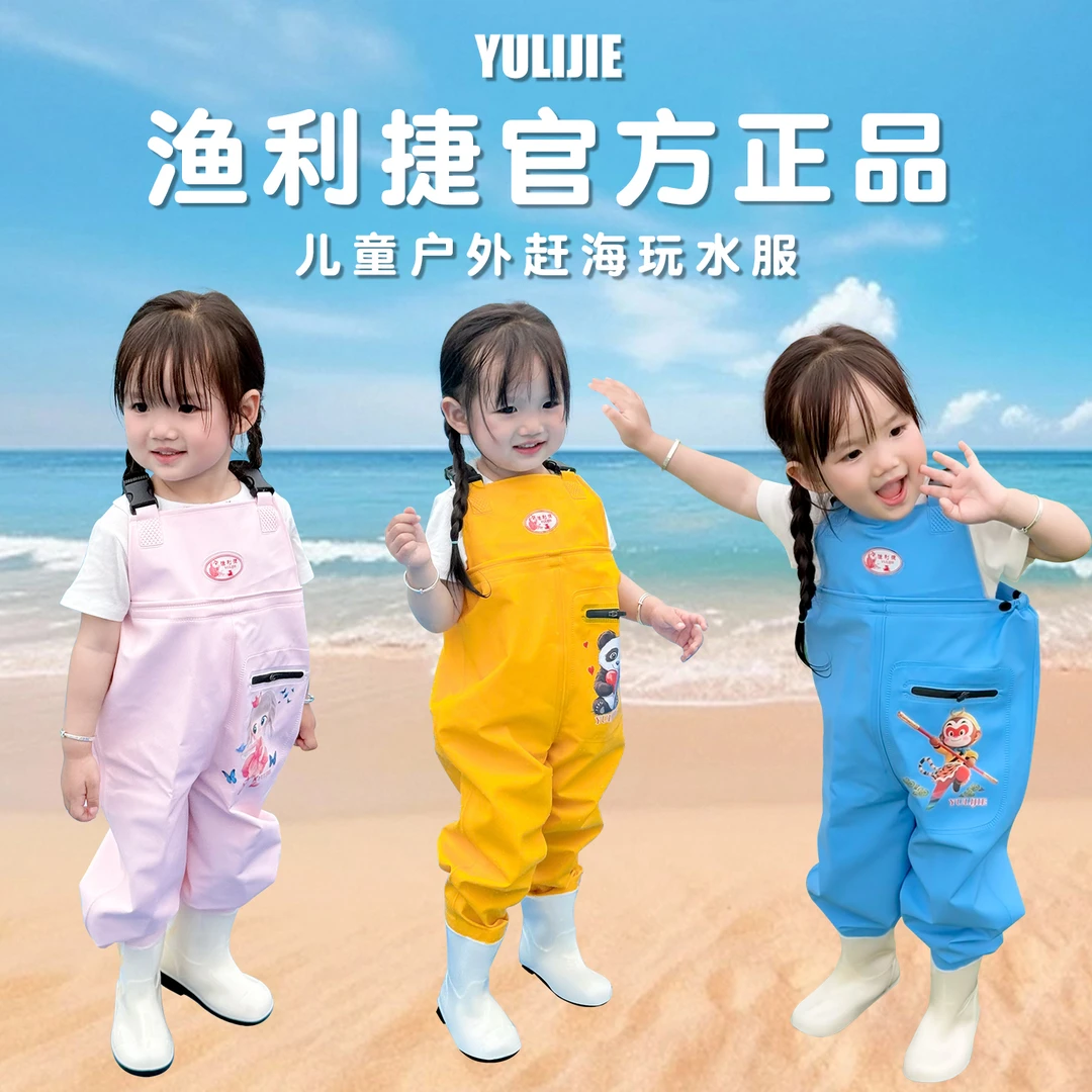 儿童玩水连体沙滩防水连体玩水幼儿园防脏游泳捕鱼男童赶海女童