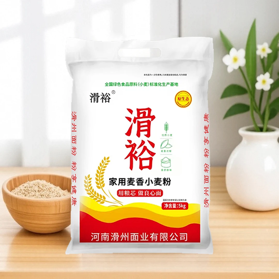 滑裕面粉10斤家用专用小麦粉5kg包子馒头优惠装正品保证小包装