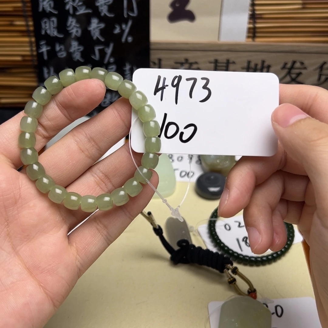 和田玉未镶嵌手串4973