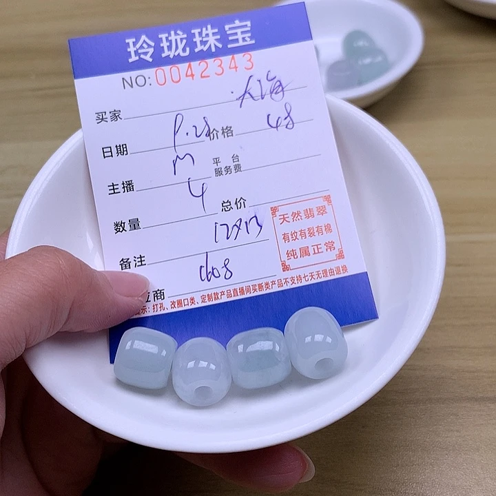 大***海翡翠未镶嵌手链翡翠