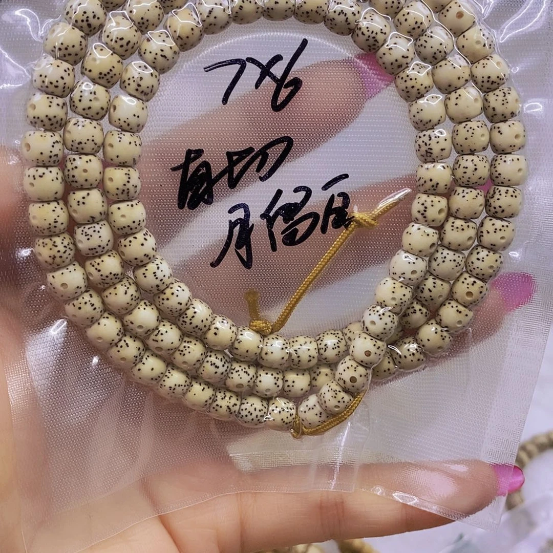 手串星月菩提原白