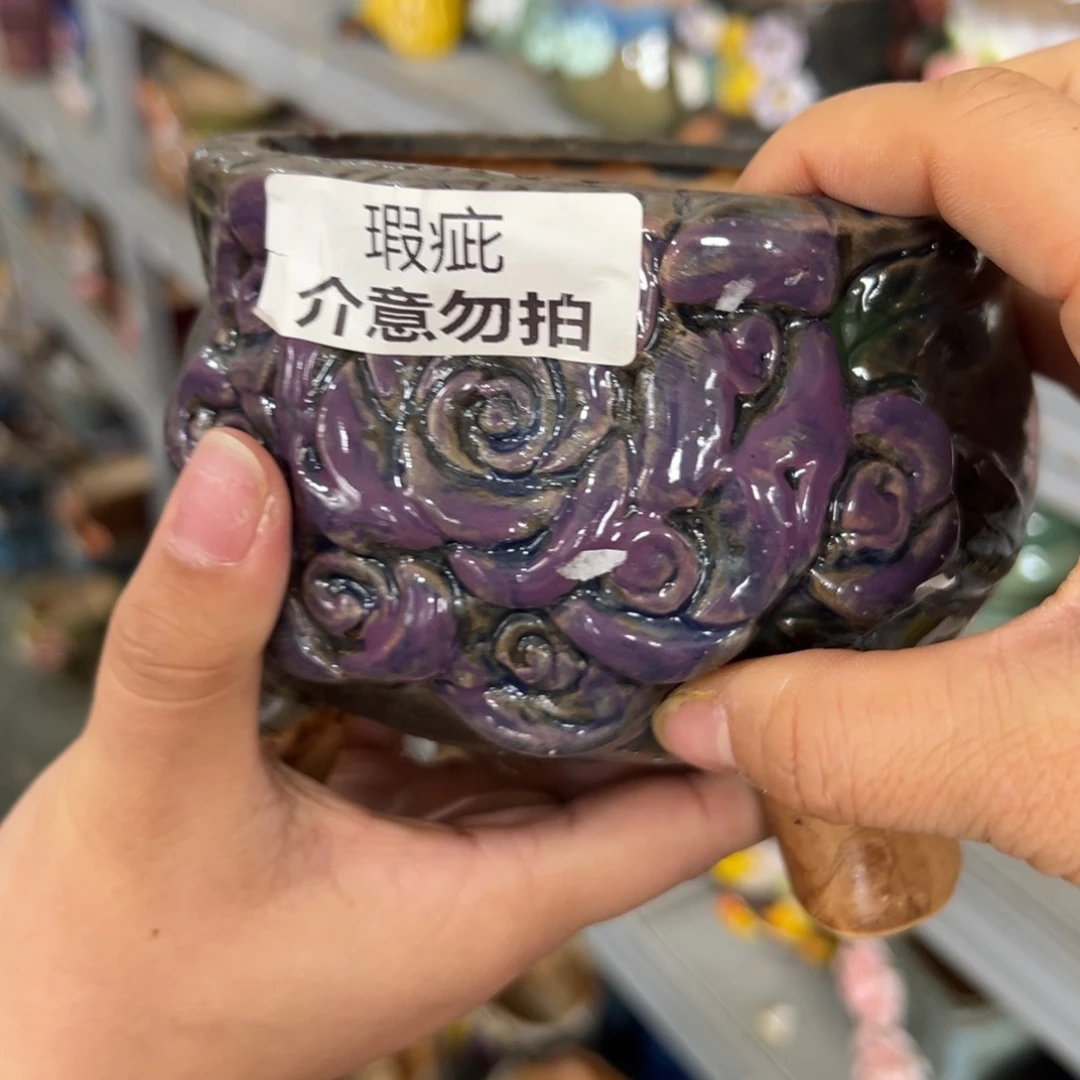 满20飞花盆爱退款拉黑