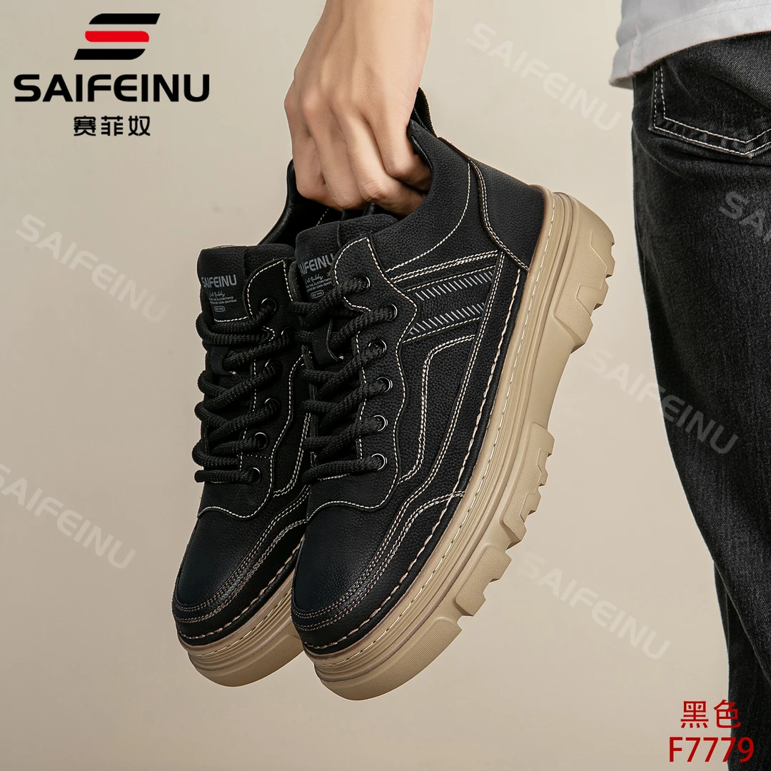 潮流运动鞋冬季新款百搭韩版爆款厚底高级感休闲男鞋     7779