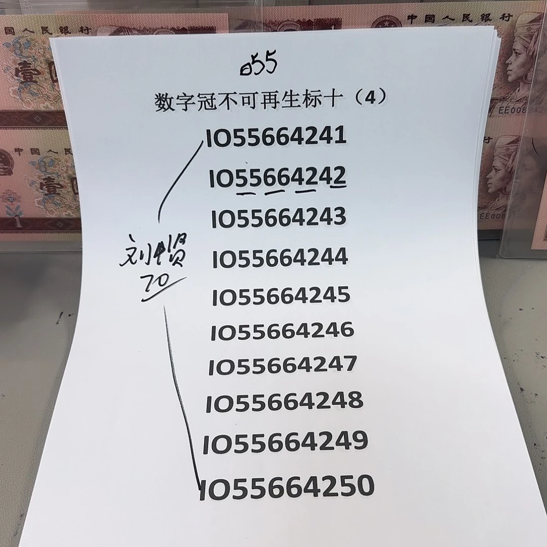 刘*贤感谢大哥捧场感谢