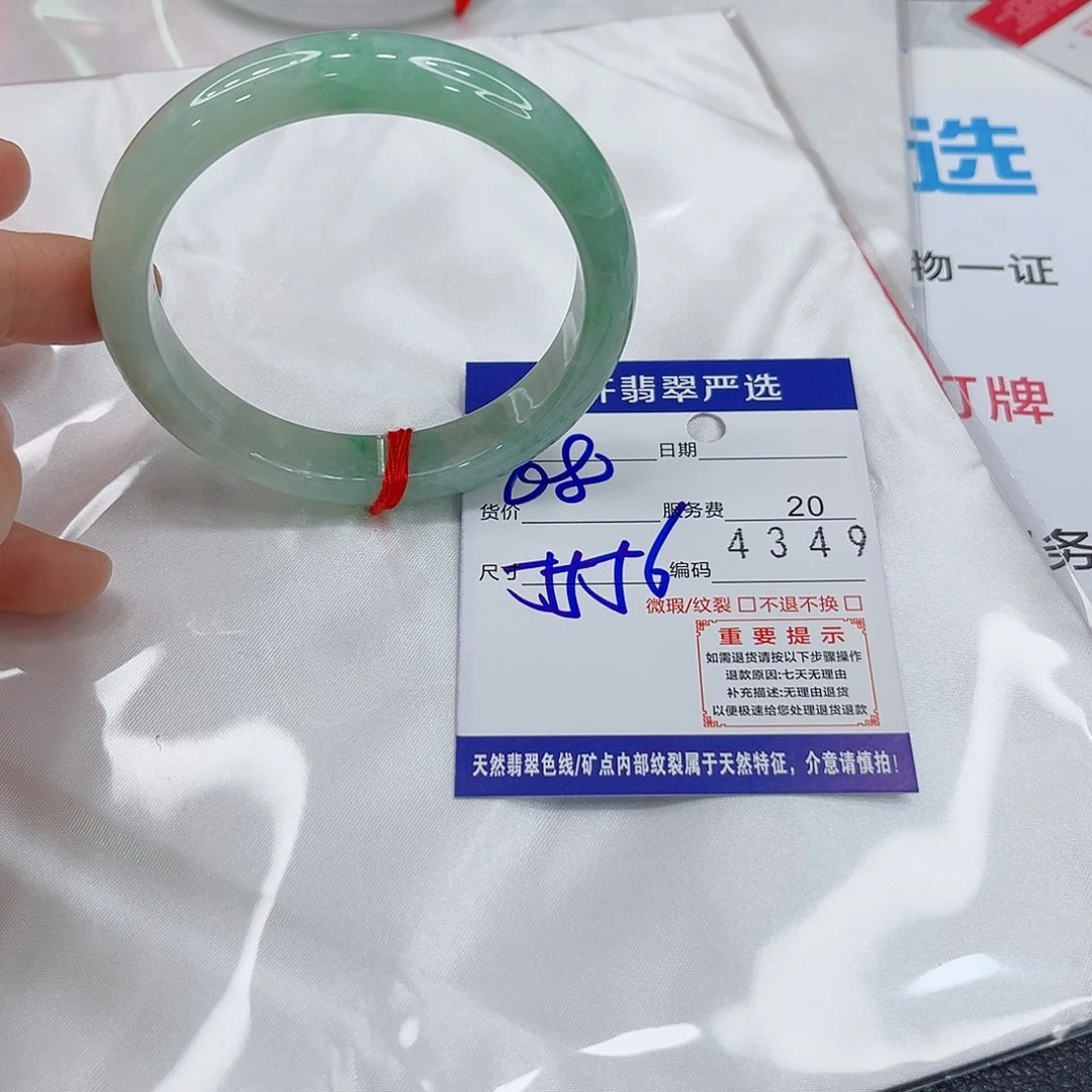 未镶嵌手镯翡翠小****站a s s s