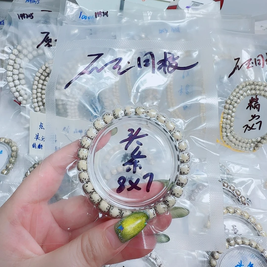 吊坠星月菩提绿背河豚