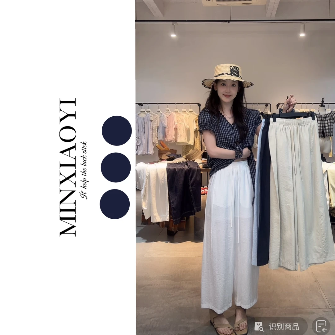 闵笑一【凉茶裤】夏季上新温柔显瘦气质甜美设计感休闲裤丨P806