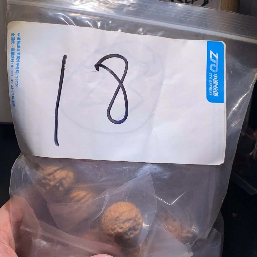 文玩核桃手串18号小袋子粉丝福利