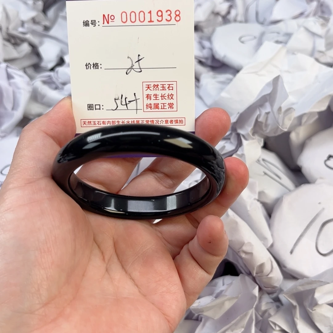 玛瑙/玉髓手镯未镶嵌1938