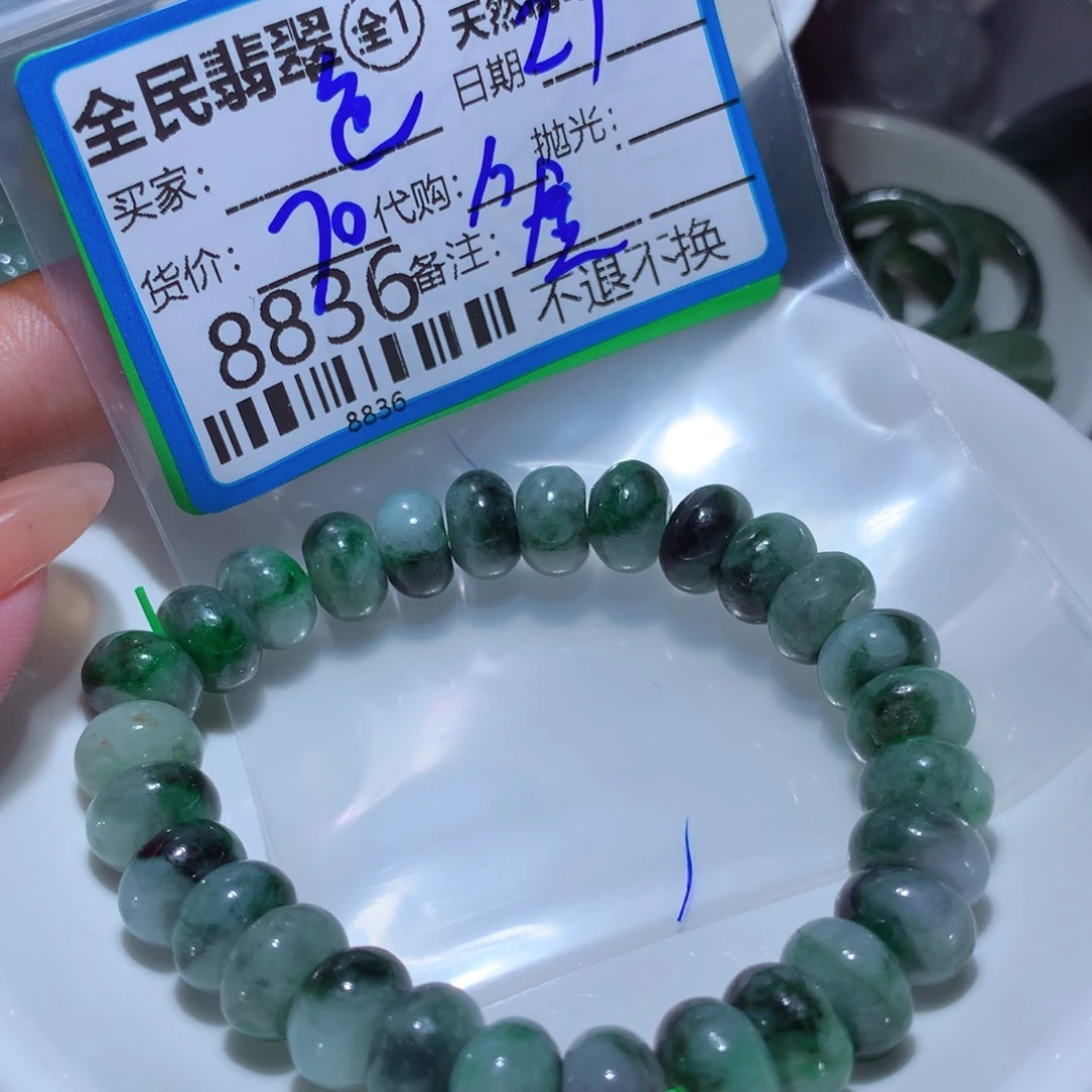 翡翠未镶嵌颈饰幽**色