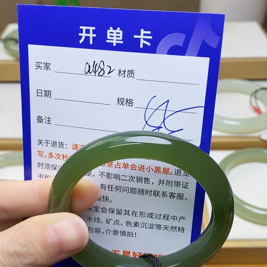 未镶嵌手镯和田玉红****0   sy