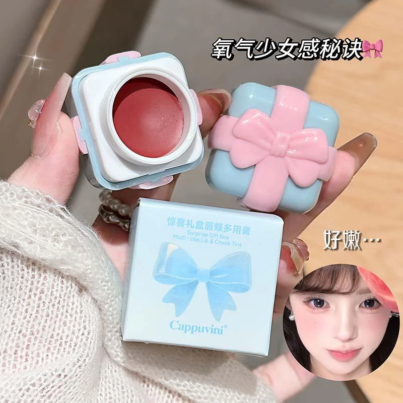 惊喜礼盒唇颊多用膏唇冻唇霜唇泥柔雾哑光腮红口红国货学生党平价