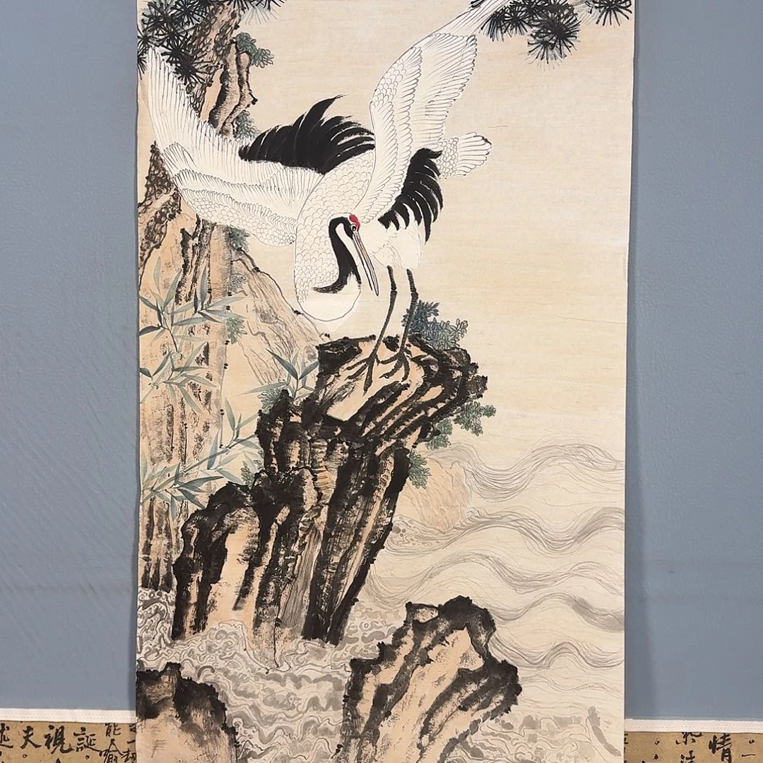 国画1144 牡丹仙子也