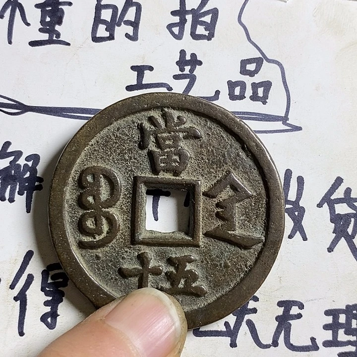 铜清**酒小张家居小摆件