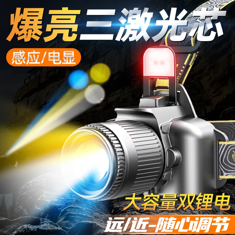 yihu/义虎四色红蓝白灯光头灯感应白激光带电量显示旋转变焦