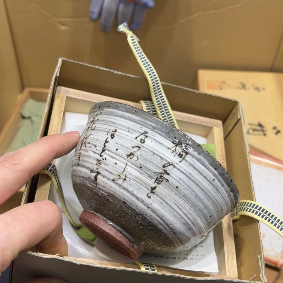 v*j火爆热卖热门茶茶茶