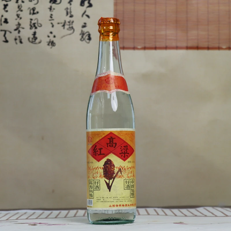 晋川红高粱纯粮酿造单瓶装清香型白酒53度450ml