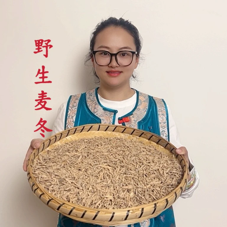 【小清】夏至枸杞   山货麦冬