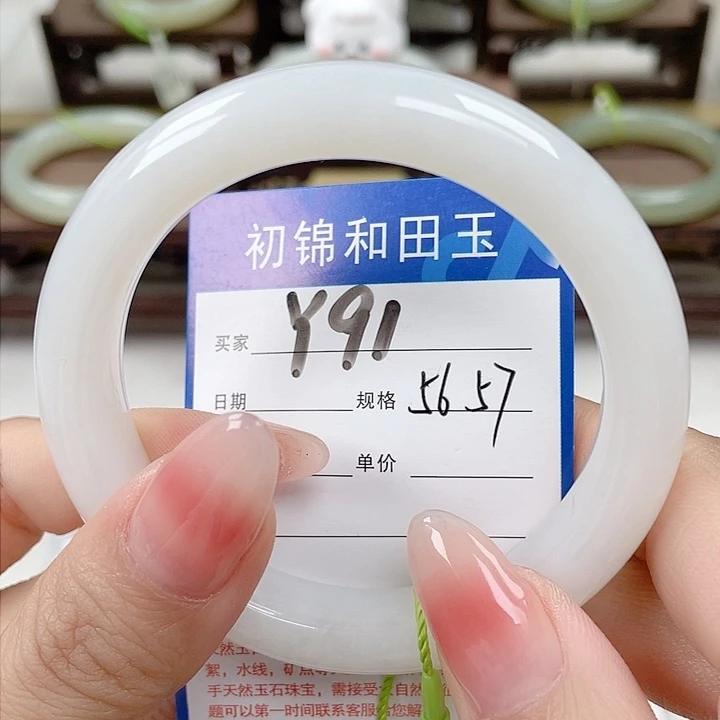 未镶嵌手镯和田玉