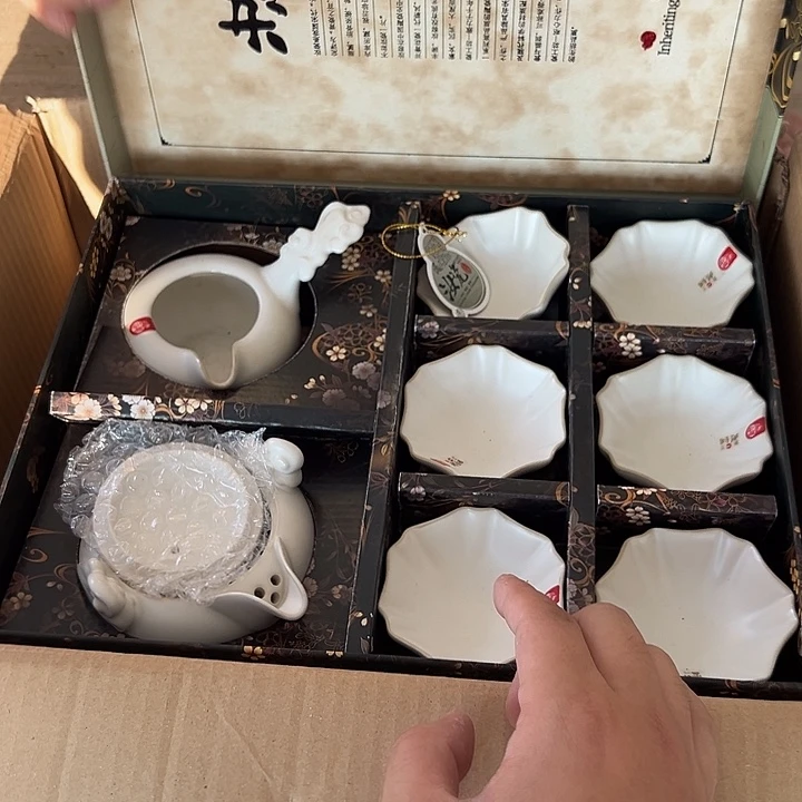 山也造物甄选高端茶器@@@礼盒瑕疵