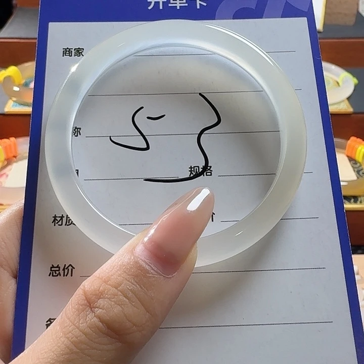 玛瑙/玉髓手镯未镶嵌53高冰白月光细条