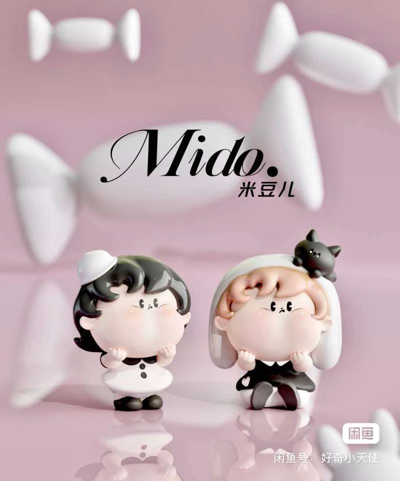 【拆盒不退】米豆儿萌粒盲盒