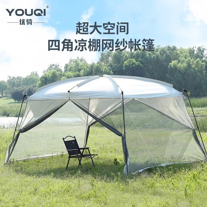 优骑户外折叠帐篷黑纱防晒防蚊凉棚野餐露营挺远休闲大空间遮阳棚