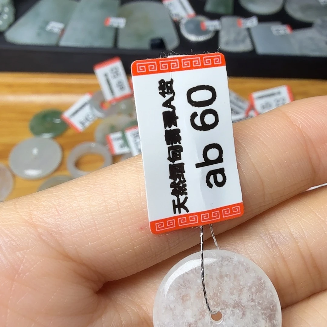 翡翠未镶嵌颈饰天然缅甸翡翠A货