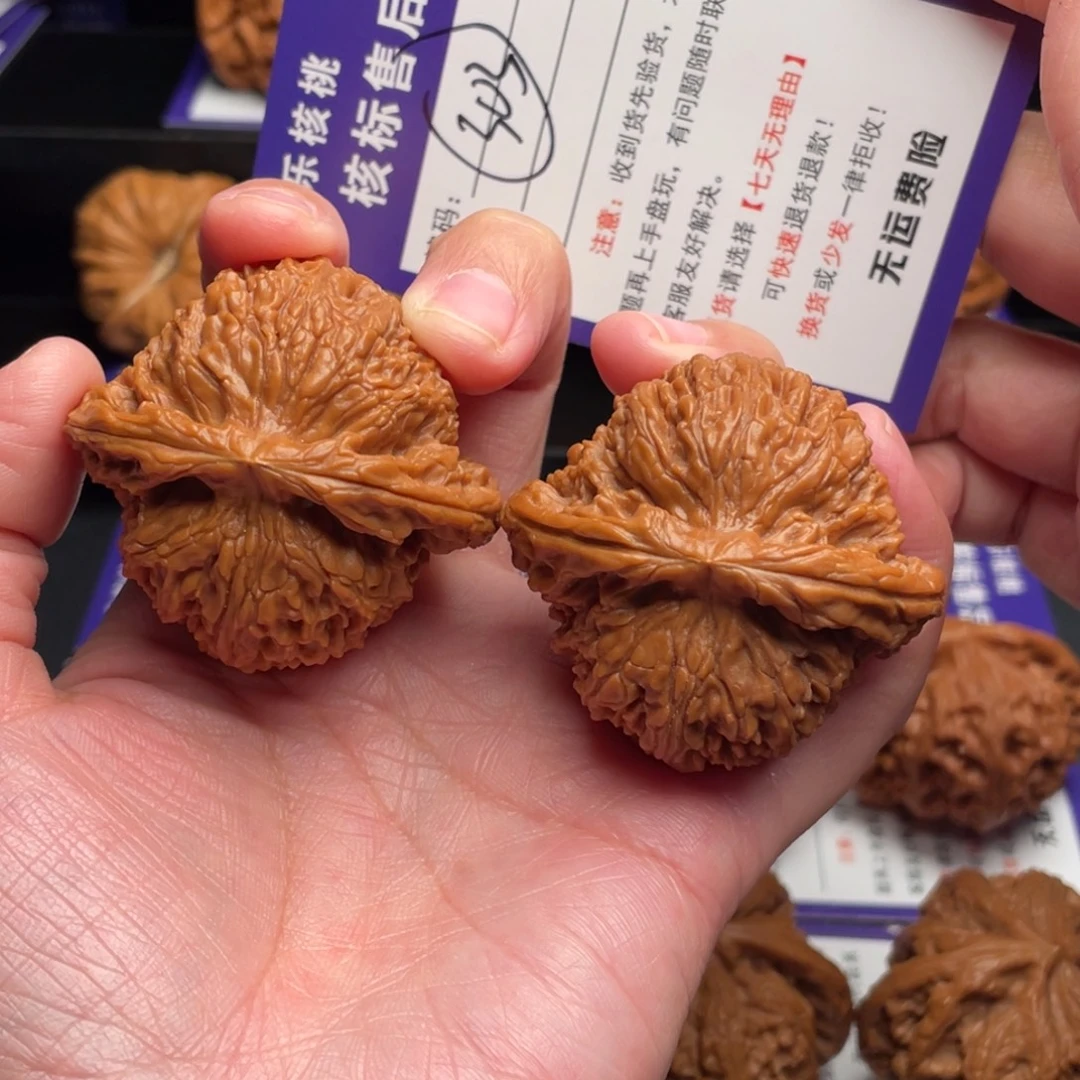 文玩核桃把件南疆47
